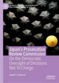 日本の検察審査会：不起訴処分の民主的監視<br>Japan's Prosecution Review Commission : On the Democratic Oversight of Decisions Not to Charge (Palgrave Advances in Criminology and Criminal Justice in Asia)