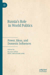 ロシアの世界政治における役割<br>Russia's Role in World Politics : Power, Ideas, and Domestic Influences