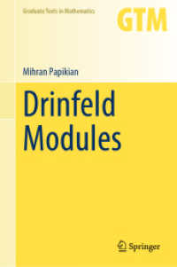 ドリンフェルト加群（テキスト）<br>Drinfeld Modules (Graduate Texts in Mathematics)