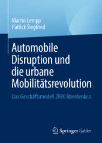 Automobile Disruption und die urbane Mobilitätsrevolution : Das Geschäftsmodell 2030 überdenken