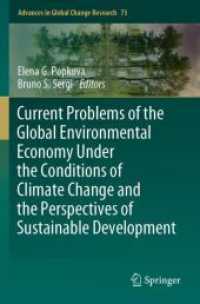 Current Problems of the Global Environmental Economy under the Conditions of Climate Change and the Perspectives of Sustainable Development (Advances in Global Change Research)