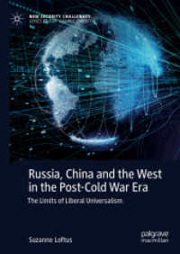 ポスト冷戦時代のロシア・中国・欧米：自由普遍主義の限界<br>Russia, China and the West in the Post-Cold War Era : The Limits of Liberal Universalism (New Security Challenges)