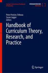 カリキュラム理論・研究・実践ハンドブック<br>Handbook of Curriculum Theory, Research, and Practice (Springer International Handbooks of Education) （2024. 2024. xviii, 1022 S. XVIII, 1022 p. 27 illus., 22 illus. in colo）