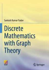 離散数学とグラフ理論<br>Discrete Mathematics with Graph Theory （2023）
