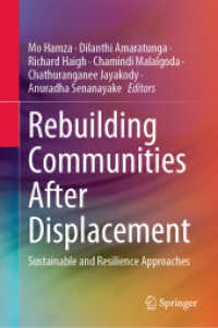 強制移住後のコミュニティ再構築<br>Rebuilding Communities after Displacement : Sustainable and Resilience Approaches