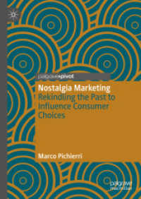 ノスタルジア・マーケティング：懐かしさが誘う消費者の選択<br>Nostalgia Marketing : Rekindling the Past to Influence Consumer Choices