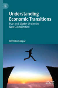 経済移行の理解：新たなグローバル化の下の計画経済と市場経済<br>Understanding Economic Transitions : Plan and Market under the New Globalization