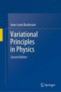 物理学における変分原理（テキスト・第２版）<br>Variational Principles in Physics （2ND）