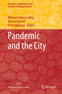 パンデミックと都市<br>Pandemic and the City (The Voice of Regional Science)