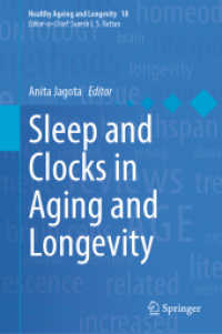 睡眠と体内時計：加齢と長寿への影響<br>Sleep and Clocks in Aging and Longevity (Healthy Ageing and Longevity)
