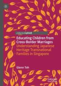 シンガポールにおける日本人との国際結婚による子弟の教育<br>Educating Children from Cross-Border Marriages : Understanding Japanese Heritage Transnational Families in Singapore