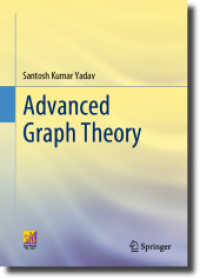 発展的グラフ理論（テキスト）<br>Advanced Graph Theory