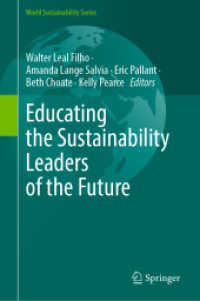 未来の持続可能性リーダー育成<br>Educating the Sustainability Leaders of the Future (World Sustainability Series)