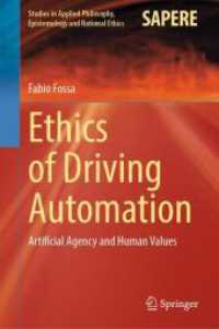 自動運転の倫理<br>Ethics of Driving Automation : Artificial Agency and Human Values (Studies in Applied Philosophy, Epistemology and Rational Ethics)