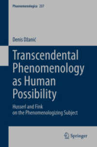 人間的可能性としての超越論的現象学：フッサールとフィンクの現象学する主体論<br>Transcendental Phenomenology as Human Possibility : Husserl and Fink on the Phenomenologizing Subject (Phaenomenologica)