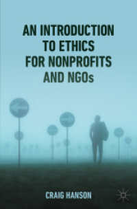 NPOとNGOのための倫理<br>An Introduction to Ethics for Nonprofits and NGOs