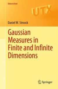 ガウス測度：有限と無限（テキスト）<br>Gaussian Measures in Finite and Infinite Dimensions (Universitext)