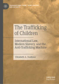 児童の人身売買と現代の奴隷制をめぐる国際法・政策の枠組<br>The Trafficking of Children : International Law, Modern Slavery, and the Anti-Trafficking Machine (Transnational Crime, Crime Control and Security)