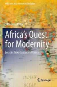 アフリカの近代化への道：日本と中国に学ぶ<br>Africa's Quest for Modernity : Lessons from Japan and China (Africa-east Asia International Relations)