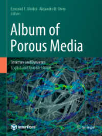 多孔媒質アルバム<br>Album of Porous Media : Structure and Dynamics