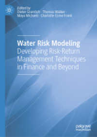 水リスクのモデリング：金融を超えて<br>Water Risk Modeling : Developing Risk-Return Management Techniques in Finance and Beyond