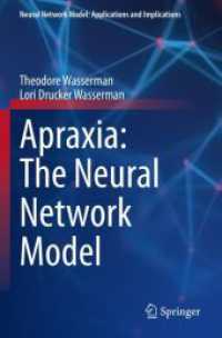 失行症：ニューラルネットワーク・モデル<br>Apraxia: the Neural Network Model (Neural Network Model: Applications and Implications)