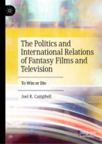 ファンタジー映画・テレビで学ぶ政治学・国際関係論<br>The Politics and International Relations of Fantasy Films and Television : To Win or Die