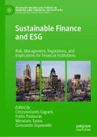 持続可能な金融とESG：金融機関のためのリスク・管理・規制・含意<br>Sustainable Finance and ESG : Risk, Management, Regulations, and Implications for Financial Institutions (Palgrave Macmillan Studies in Banking and Financial Institutions)