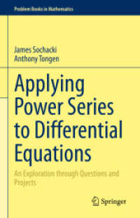 冪級数の微分方程式への応用：問題解決で学ぶ（テキスト）<br>Applying Power Series to Differential Equations : An Exploration through Questions and Projects (Problem Books in Mathematics)