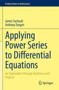 冪級数の微分方程式への応用：問題解決で学ぶ（テキスト）<br>Applying Power Series to Differential Equations : An Exploration through Questions and Projects (Problem Books in Mathematics)