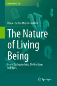 生物の識別活動から哲学・倫理まで<br>The Nature of Living Being : From Distinguishing Distinctions to Ethics (Biosemiotics)