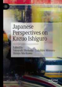 荘中孝之・三村尚央・森川慎也（共）編／日本から見たカズオ・イシグロ<br>Japanese Perspectives on Kazuo Ishiguro