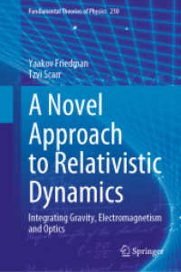 相対論的力学への新たなアプローチ：重力・電磁気学・光学の統合<br>A Novel Approach to Relativistic Dynamics : Integrating Gravity, Electromagnetism and Optics (Fundamental Theories of Physics)