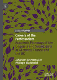 大学教授のキャリアパス：独仏英の言語学者と社会学者2000名の調査<br>Careers of the Professoriate : Academic Pathways of the Linguists and Sociologists in Germany, France and the UK