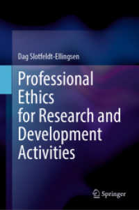 研究・開発活動のための職業倫理<br>Professional Ethics for Research and Development Activities