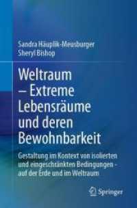 Weltraum - Extreme Lebensräume und deren Bewohnbarkeit : Gestaltung im Kontext von isolierten und eingeschränkten Bedingungen - auf der Erde und im Weltraum （1. Aufl. 2024）