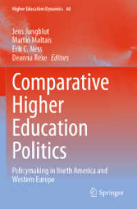 北米と西欧の高等教育政策の比較<br>Comparative Higher Education Politics : Policymaking in North America and Western Europe (Higher Education Dynamics)