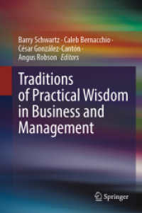 ビジネス・経営における実践知の伝統<br>Traditions of Practical Wisdom in Business and Management