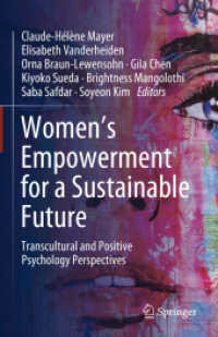 文化を越えるポジティブ心理学による持続可能な未来のための女性のエンパワメント<br>Women's Empowerment for a Sustainable Future : Transcultural and Positive Psychology Perspectives