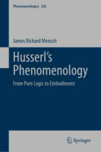 フッサールの現象学：純粋論理から身体化まで<br>Husserl's Phenomenology : From Pure Logic to Embodiment (Phaenomenologica)