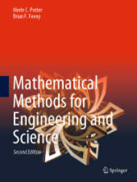 理工系のための数理モデル（テキスト・第２版）<br>Mathematical Methods for Engineering and Science （2ND）