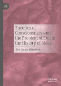 思想史における意識の理論と悪の問題<br>Theories of Consciousness and the Problem of Evil in the History of Ideas