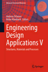 Engineering Design Applications V : Structures, Materials and Processes (Advanced Structured Materials) （2023）