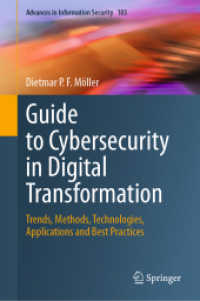 ＤＸサイバーセキュリティ・ガイド<br>Guide to Cybersecurity in Digital Transformation : Trends, Methods, Technologies, Applications and Best Practices (Advances in Information Security)
