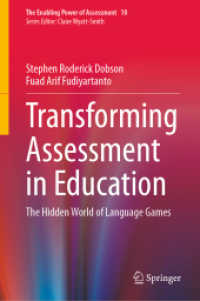教育における評価の変容：知られざる言語ゲームの世界<br>Transforming Assessment in Education : The Hidden World of Language Games (The Enabling Power of Assessment)