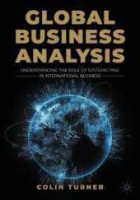 国際ビジネスのためのシステミック・リスク分析<br>Global Business Analysis : Understanding the Role of Systemic Risk in International Business