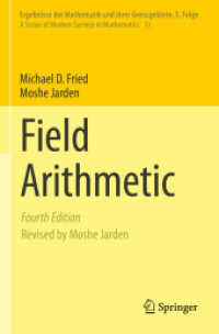 体の算術（テキスト・第４版）<br>Field Arithmetic (Ergebnisse der Mathematik und ihrer Grenzgebiete. 3. Folge / a Series of Modern Surveys in Mathematics) （4TH）