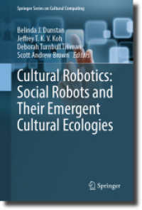 文化的ロボット工学：社会化するロボットとその創発する文化的生態学<br>Cultural Robotics: Social Robots and Their Emergent Cultural Ecologies (Springer Series on Cultural Computing)