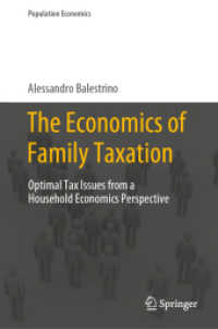 世帯課税の経済学<br>The Economics of Family Taxation : Optimal Tax Issues from a Household Economics Perspective (Population Economics)