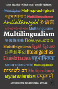 多言語主義：社会言語学・言語習得的アプローチ<br>Multilingualism : A Sociolinguistic and Acquisitional Approach